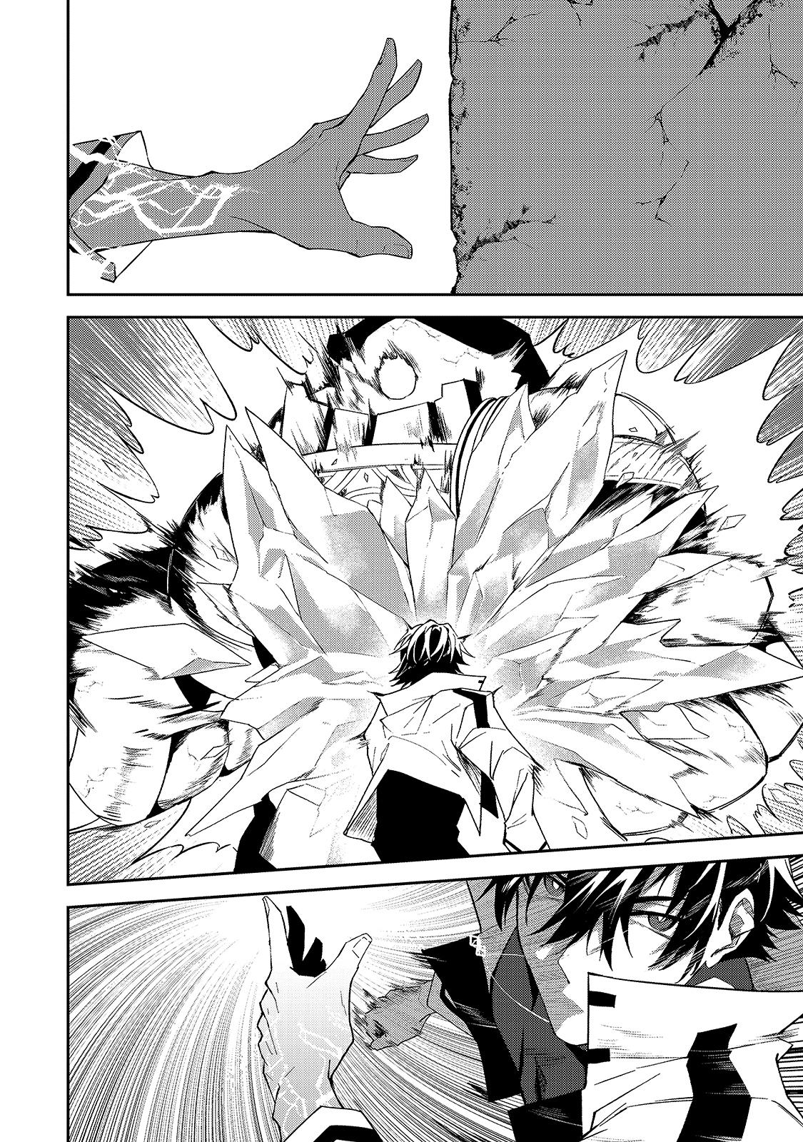 S Rank Boukensha de aru Ore no Musume-tachi Chapter 14 - Page 18