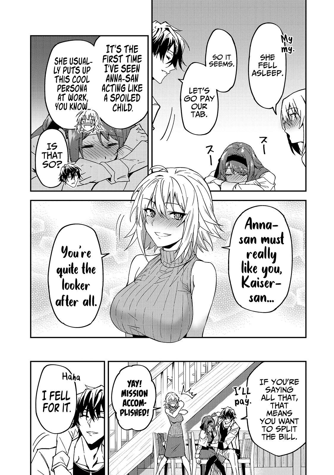 S Rank Boukensha de aru Ore no Musume-tachi Chapter 16 - Page 30