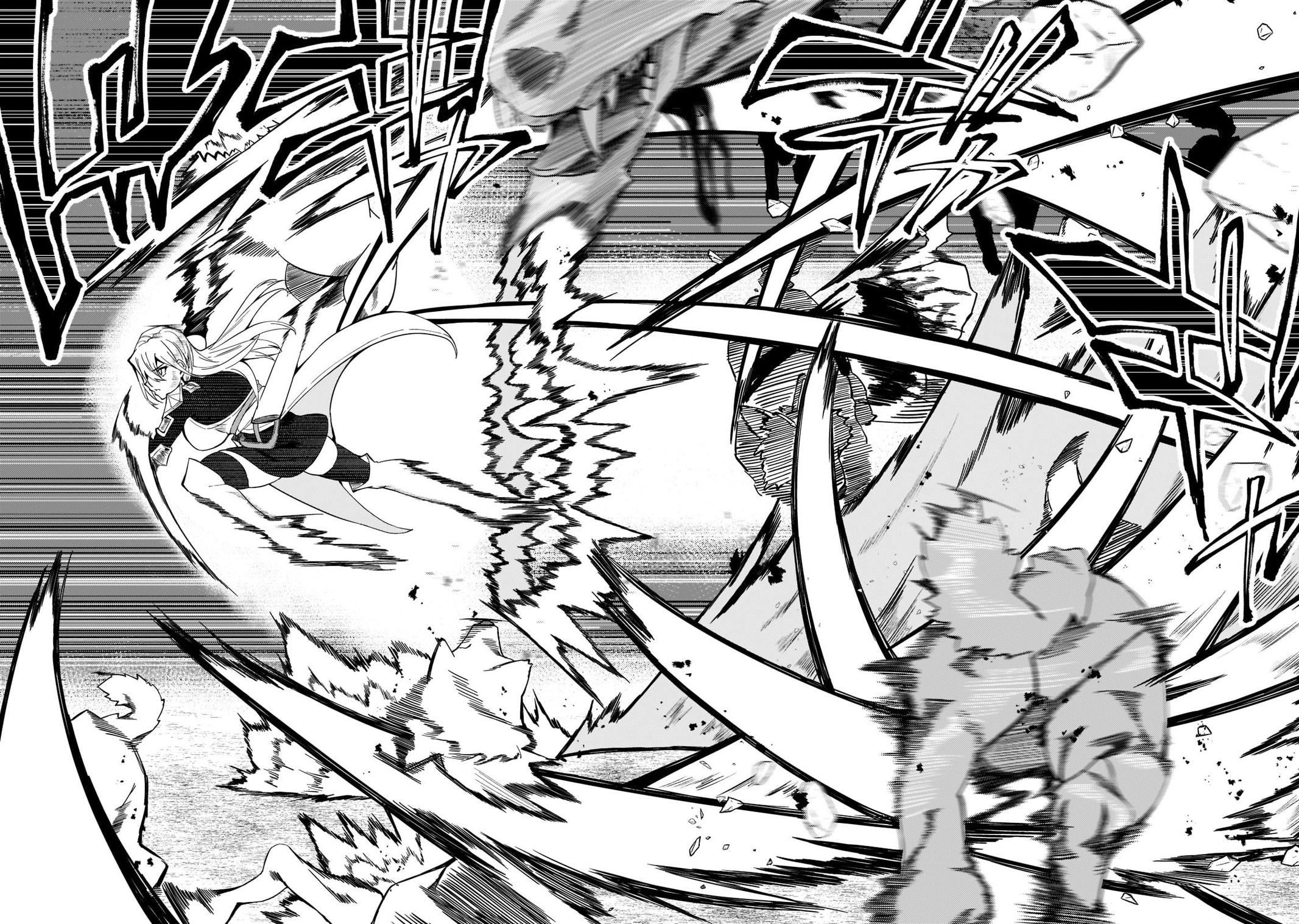 S Rank Boukensha de aru Ore no Musume-tachi Chapter 17 - Page 17