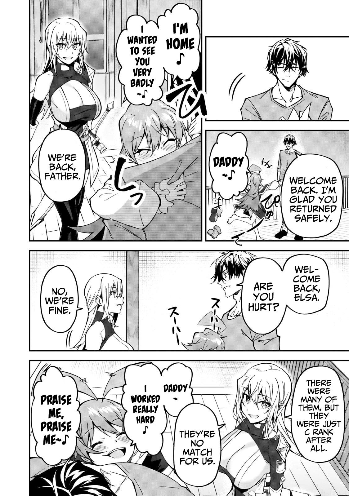 S Rank Boukensha de aru Ore no Musume-tachi Chapter 17 - Page 27