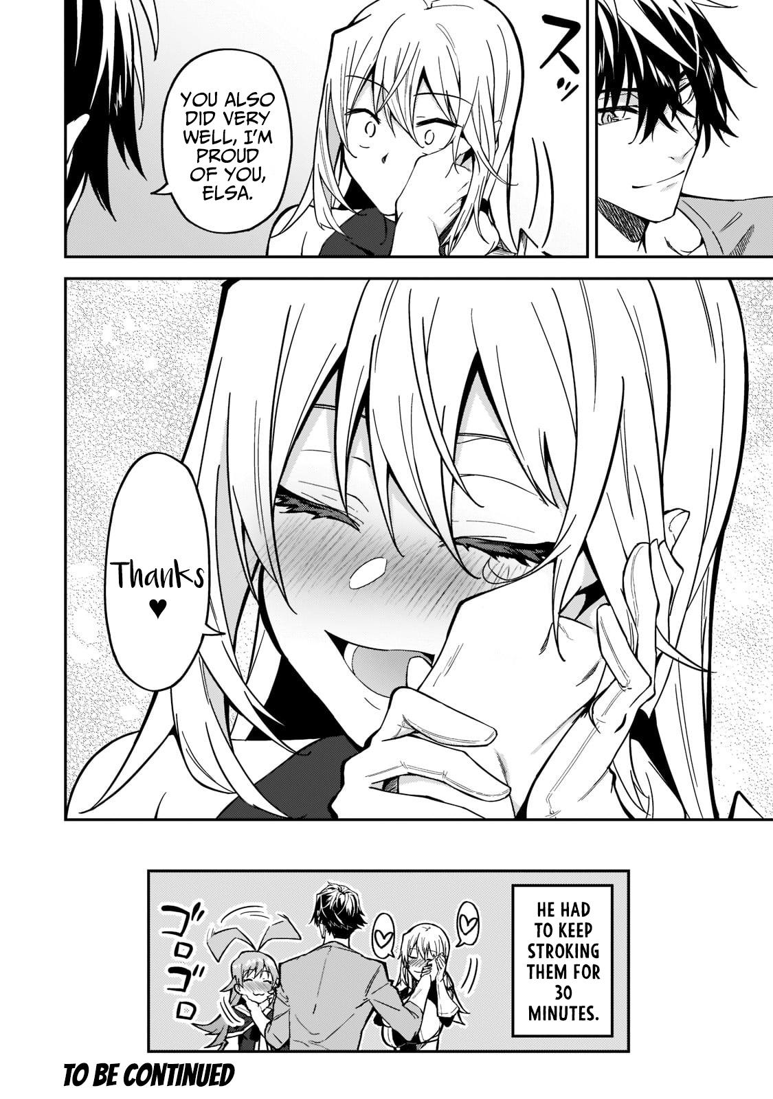 S Rank Boukensha de aru Ore no Musume-tachi Chapter 17 - Page 29