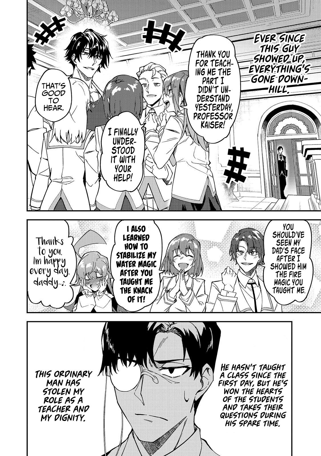 S Rank Boukensha de aru Ore no Musume-tachi Chapter 18 - Page 9