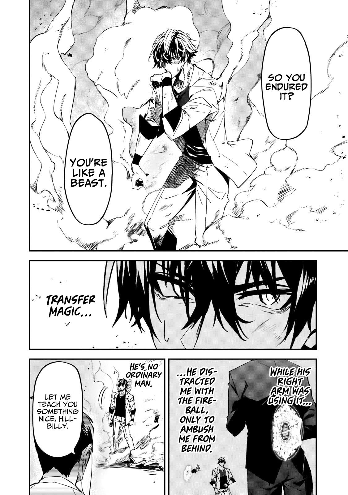 S Rank Boukensha de aru Ore no Musume-tachi Chapter 19 - Page 9