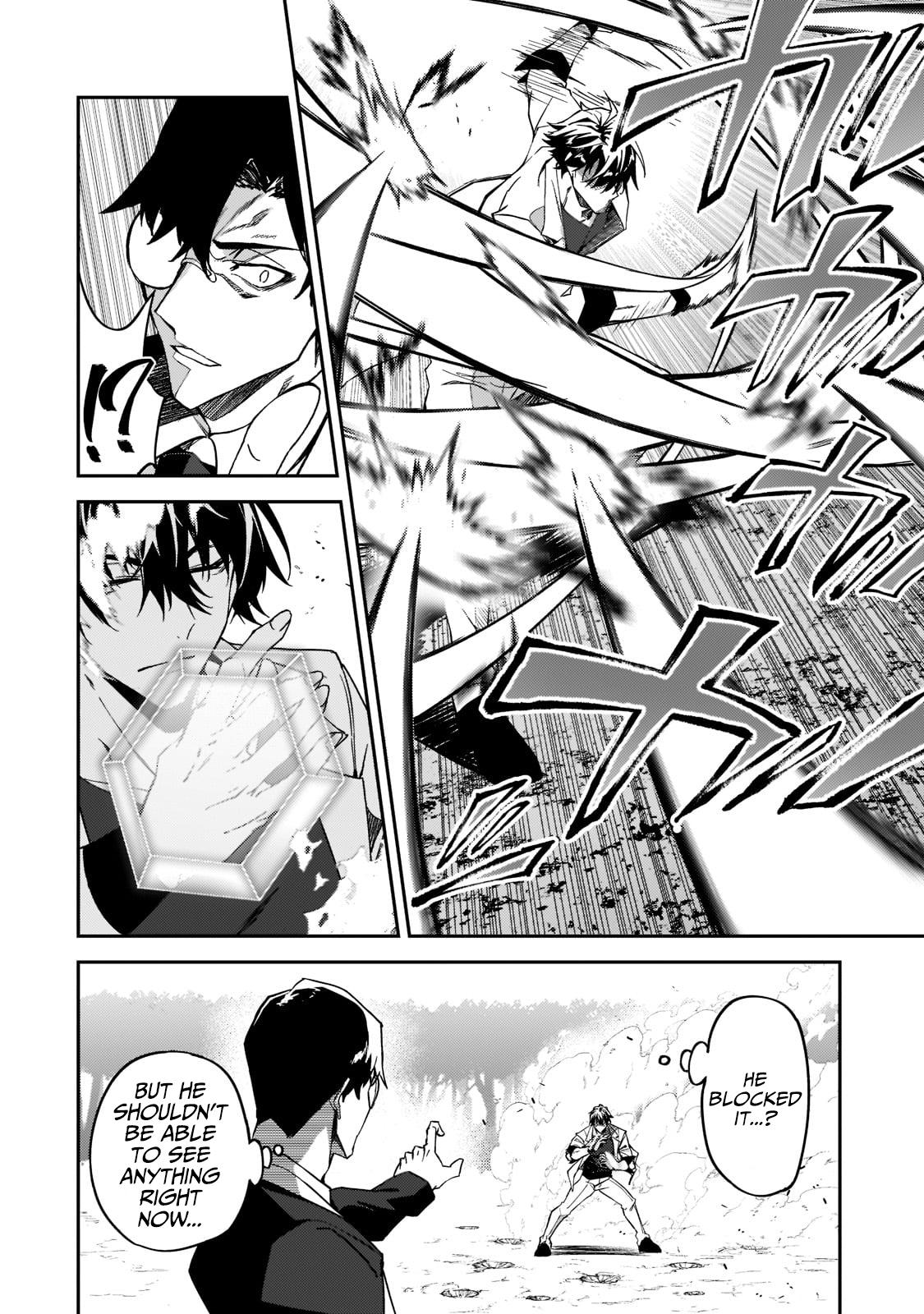 S Rank Boukensha de aru Ore no Musume-tachi Chapter 19 - Page 17