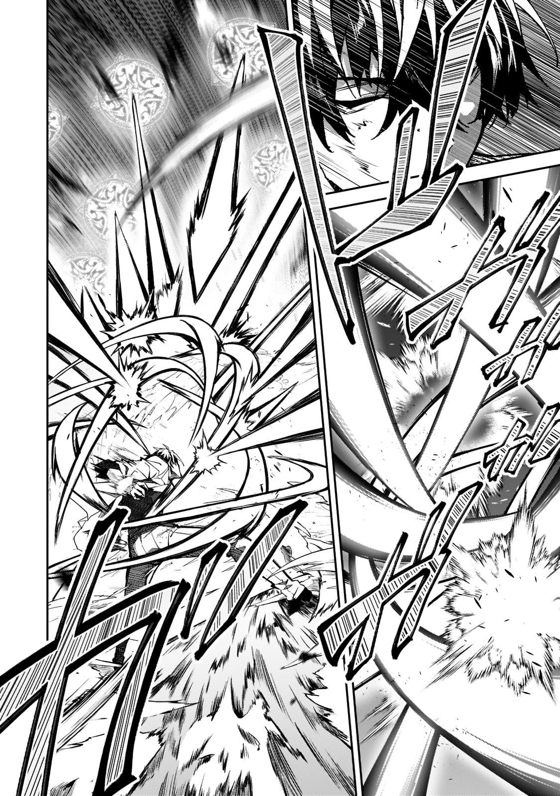 S Rank Boukensha de aru Ore no Musume-tachi Chapter 19 - Page 19