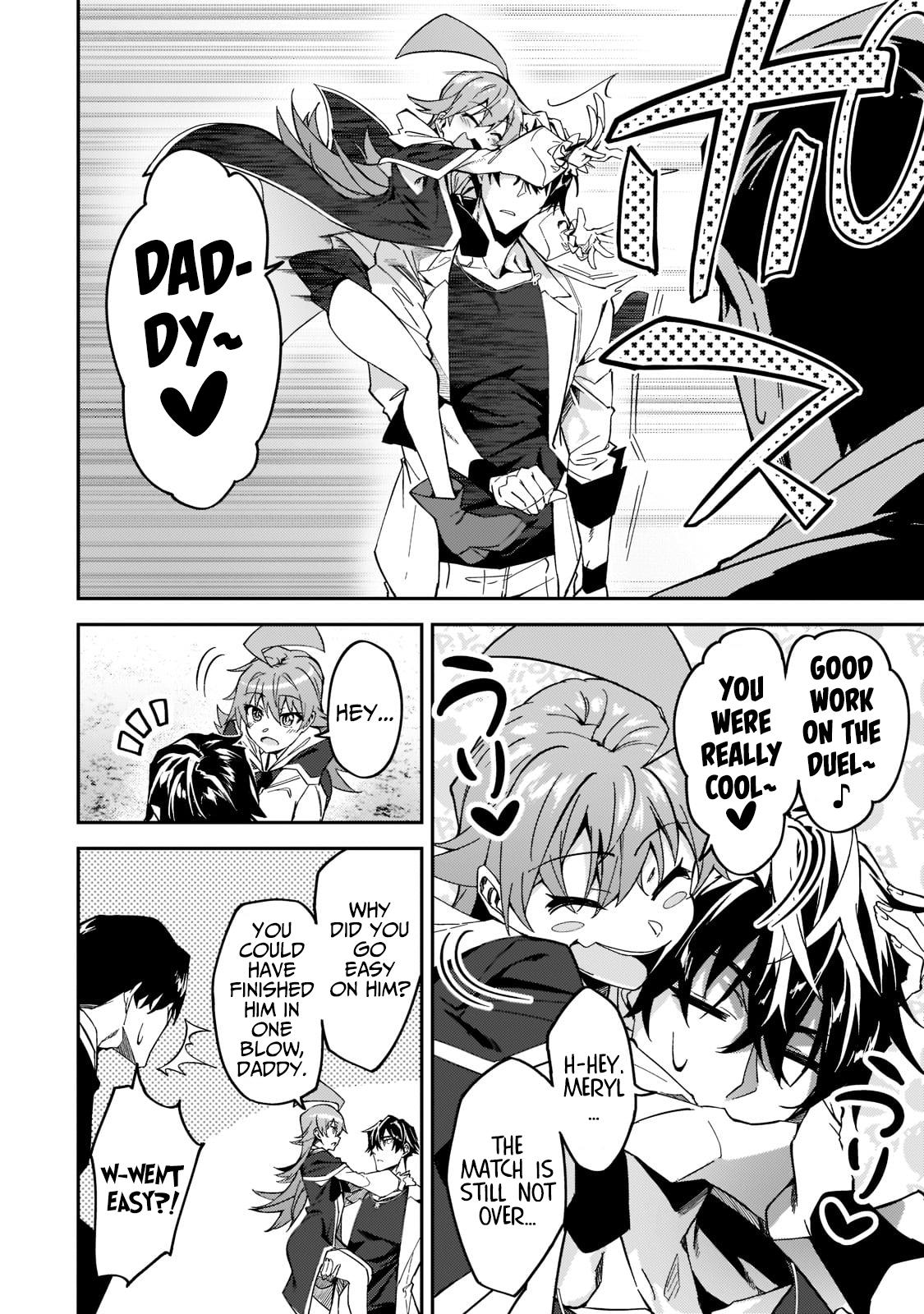 S Rank Boukensha de aru Ore no Musume-tachi Chapter 19 - Page 32