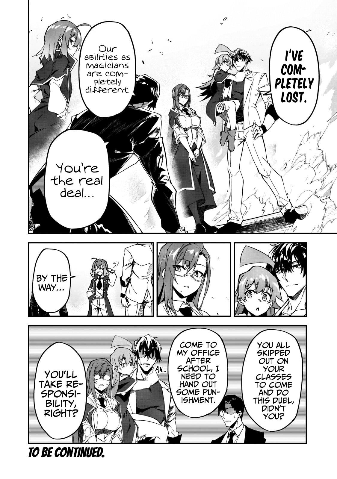 S Rank Boukensha de aru Ore no Musume-tachi Chapter 19 - Page 36