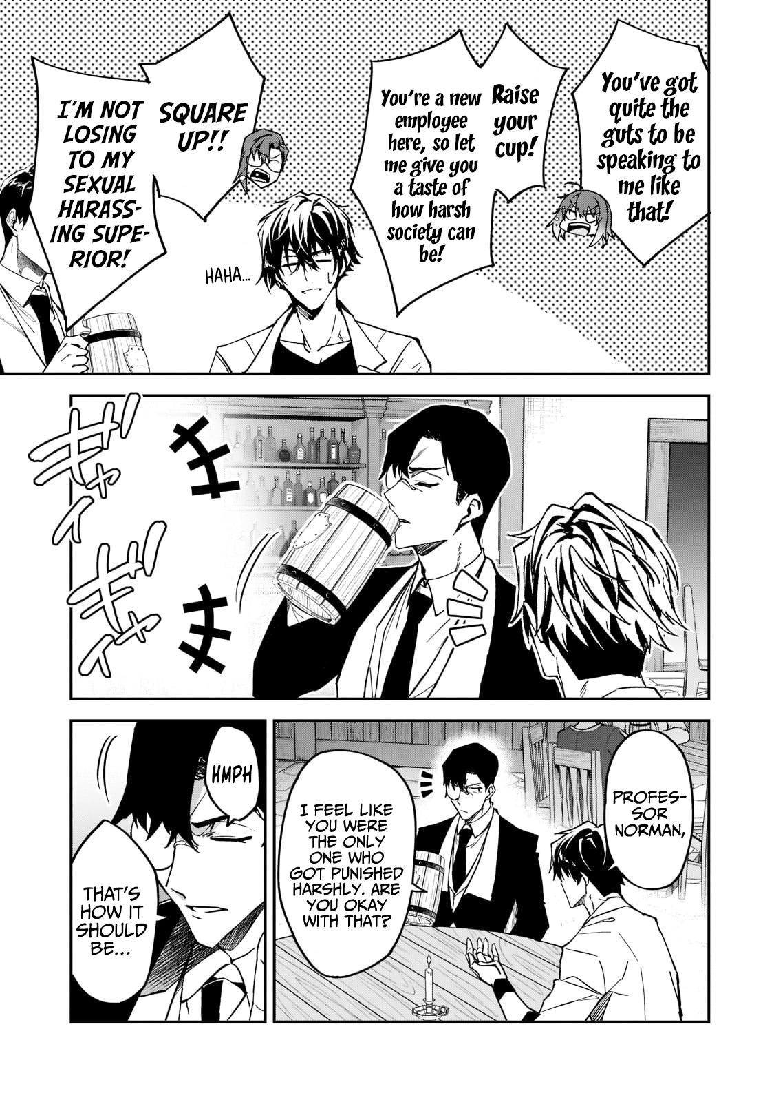 S Rank Boukensha de aru Ore no Musume-tachi Chapter 20 - Page 8