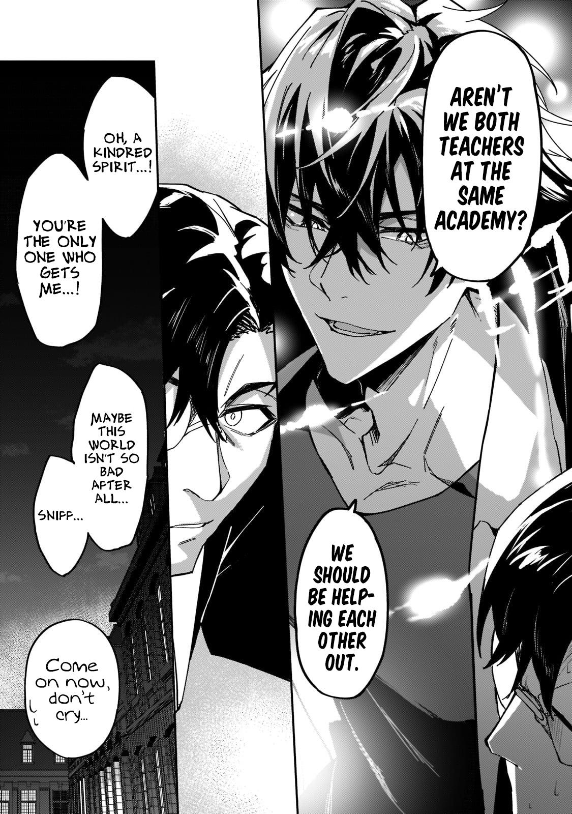 S Rank Boukensha de aru Ore no Musume-tachi Chapter 20 - Page 18