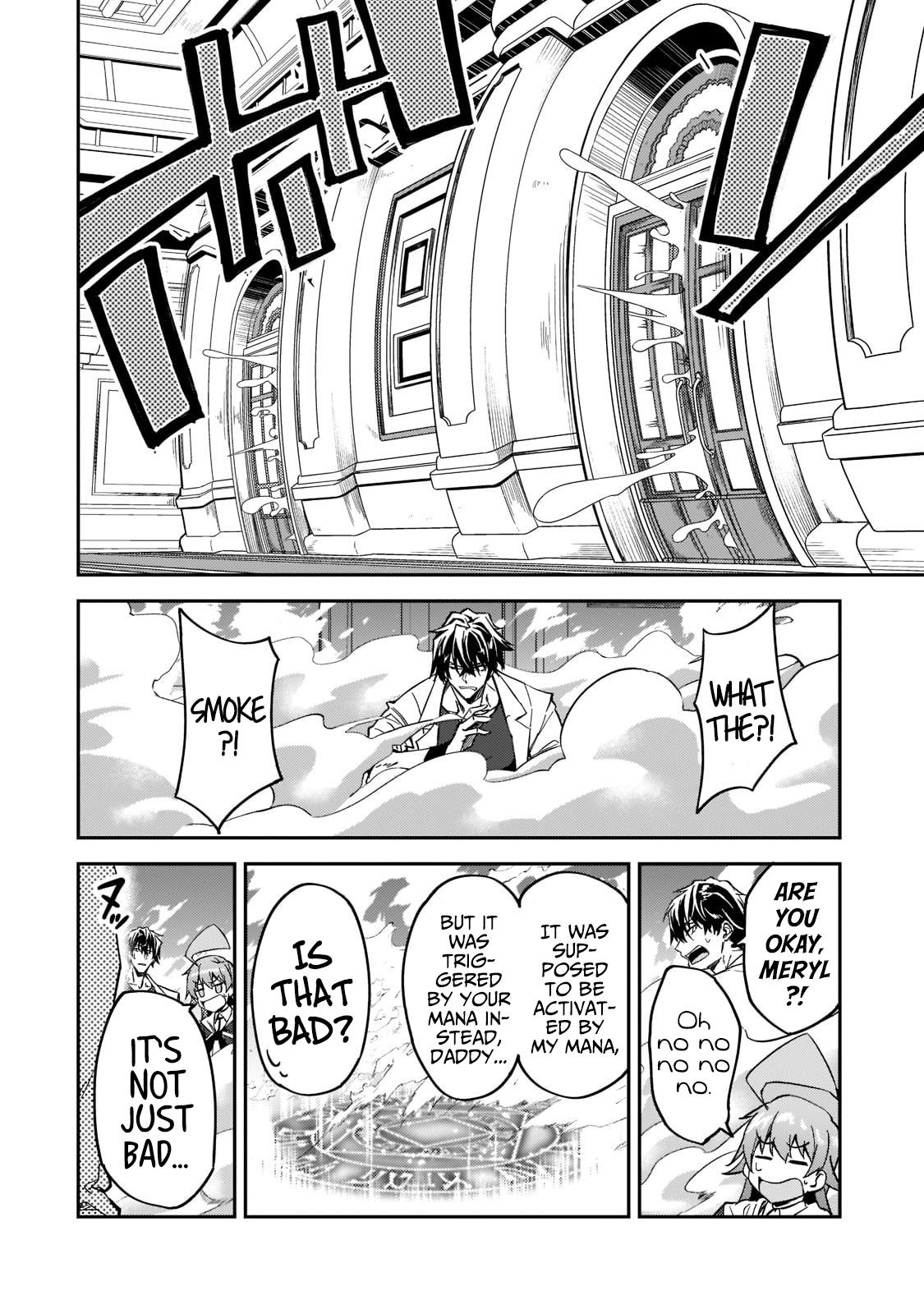 S Rank Boukensha de aru Ore no Musume-tachi Chapter 20 - Page 27