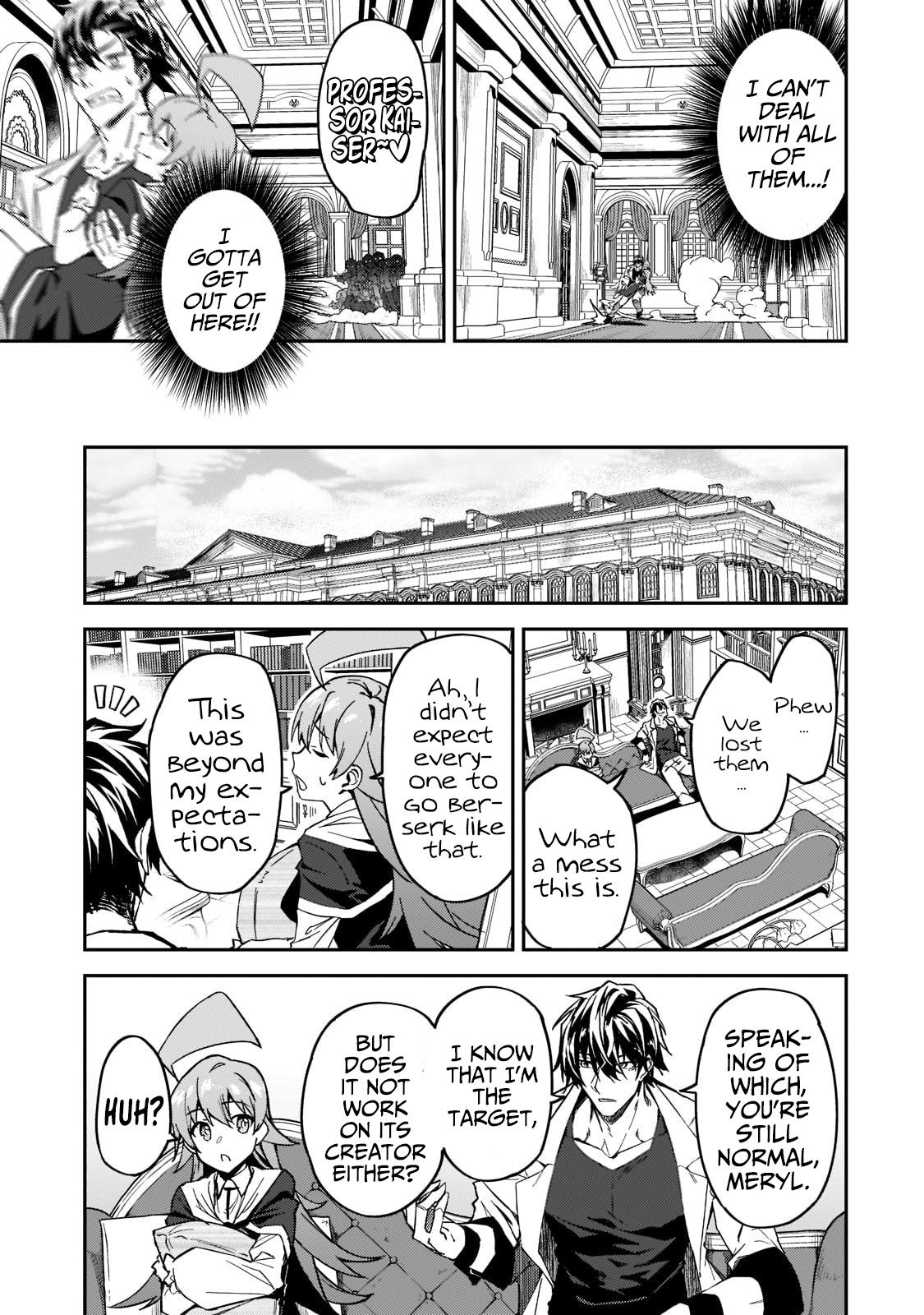 S Rank Boukensha de aru Ore no Musume-tachi Chapter 20 - Page 32