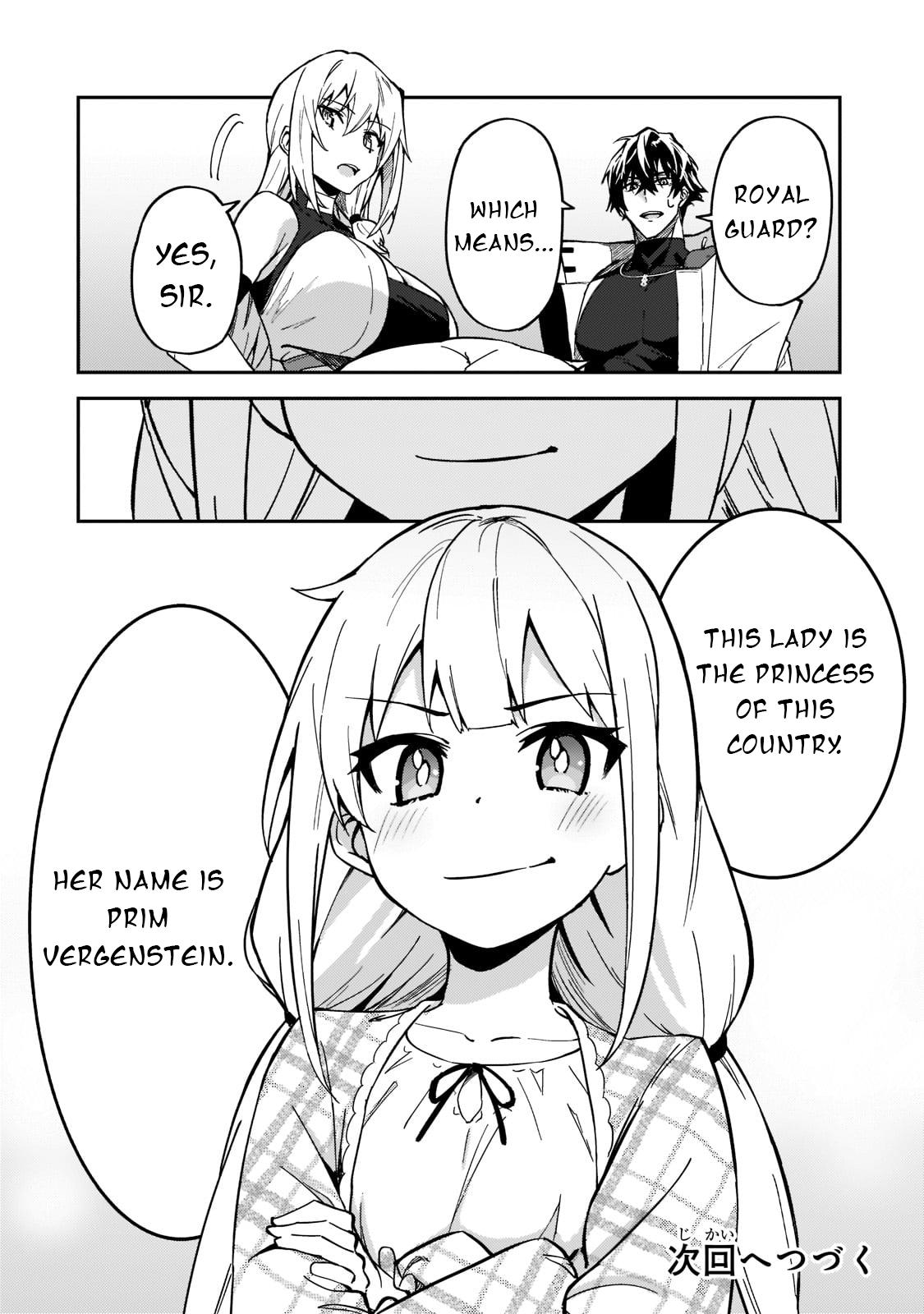 S Rank Boukensha de aru Ore no Musume-tachi Chapter 22 - Page 33