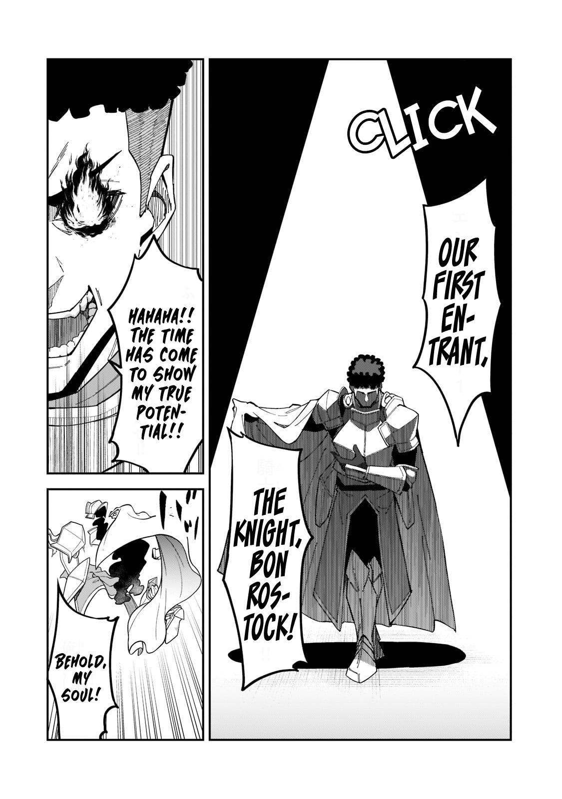 S Rank Boukensha de aru Ore no Musume-tachi Chapter 24 - Page 13