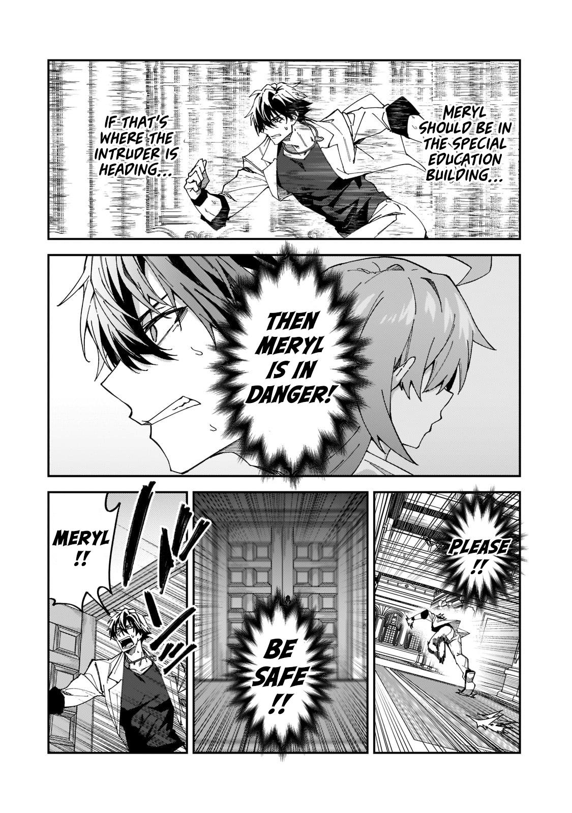 S Rank Boukensha de aru Ore no Musume-tachi Chapter 27 - Page 31