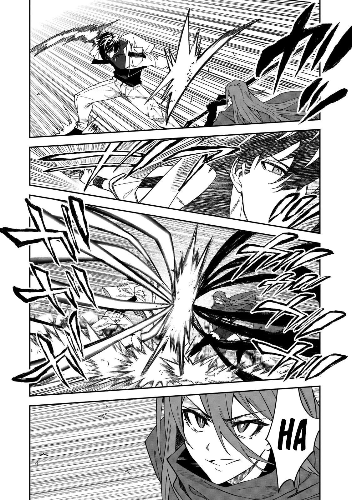 S Rank Boukensha de aru Ore no Musume-tachi Chapter 29 - Page 16