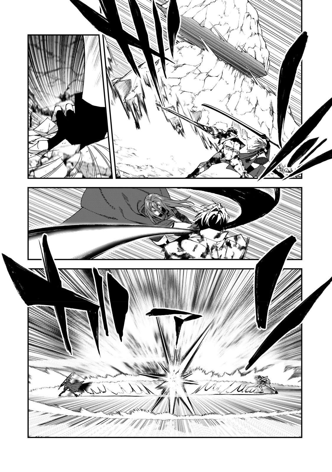 S Rank Boukensha de aru Ore no Musume-tachi Chapter 30 - Page 7