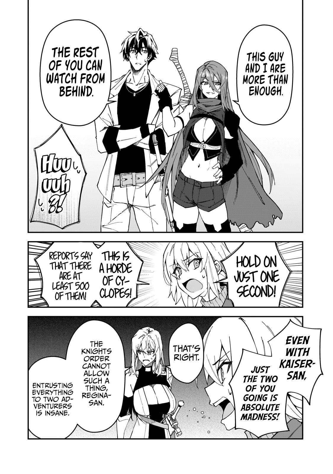 S Rank Boukensha de aru Ore no Musume-tachi Chapter 32 - Page 17