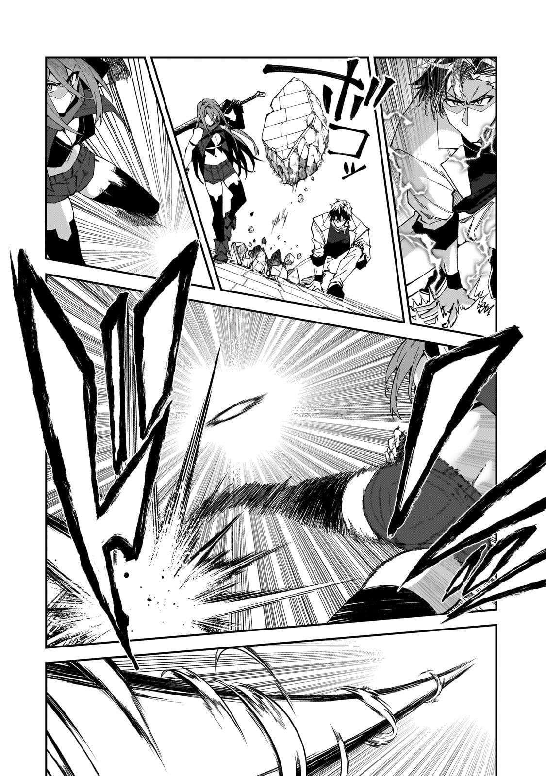 S Rank Boukensha de aru Ore no Musume-tachi Chapter 32 - Page 22