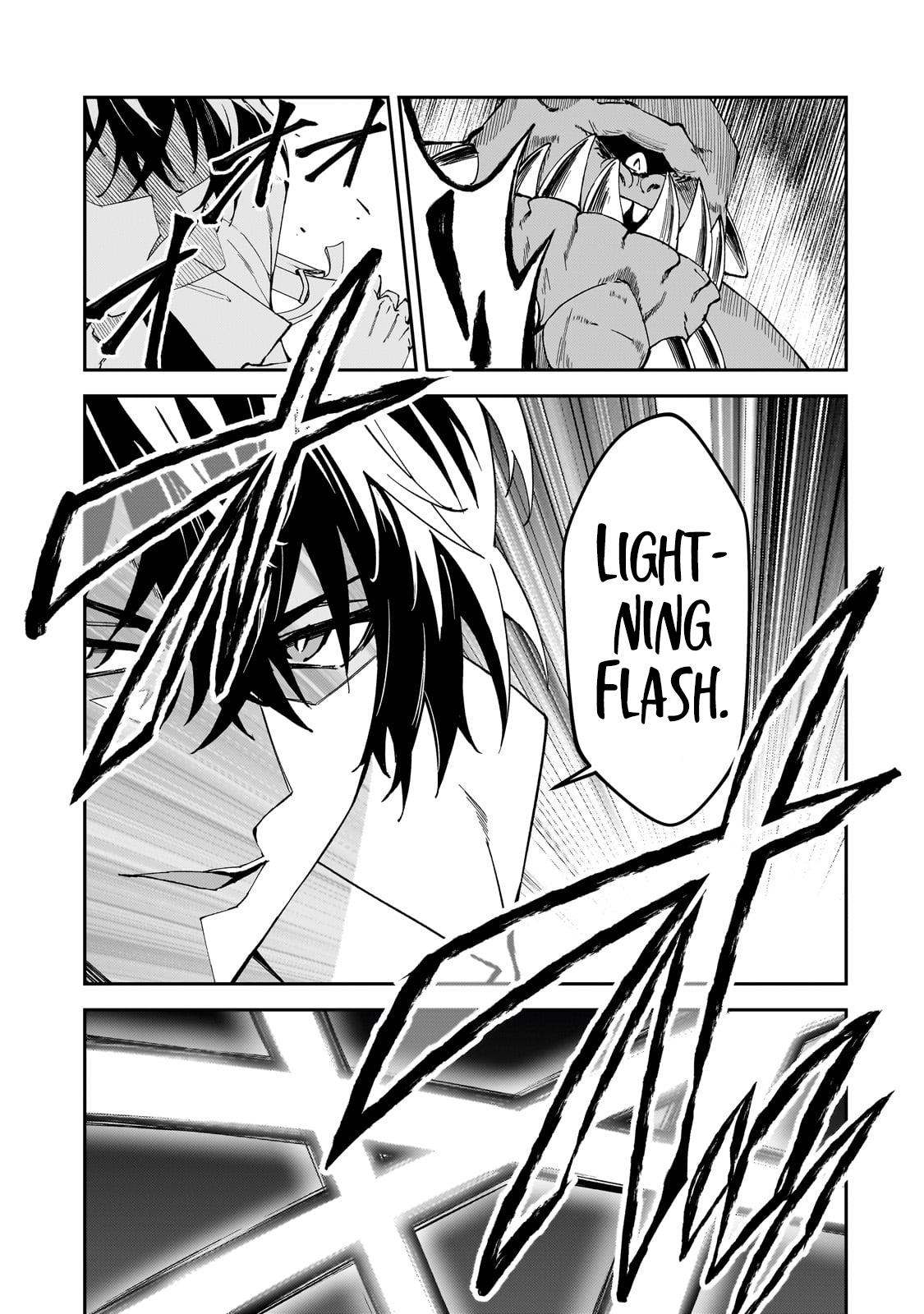 S Rank Boukensha de aru Ore no Musume-tachi Chapter 33 - Page 4