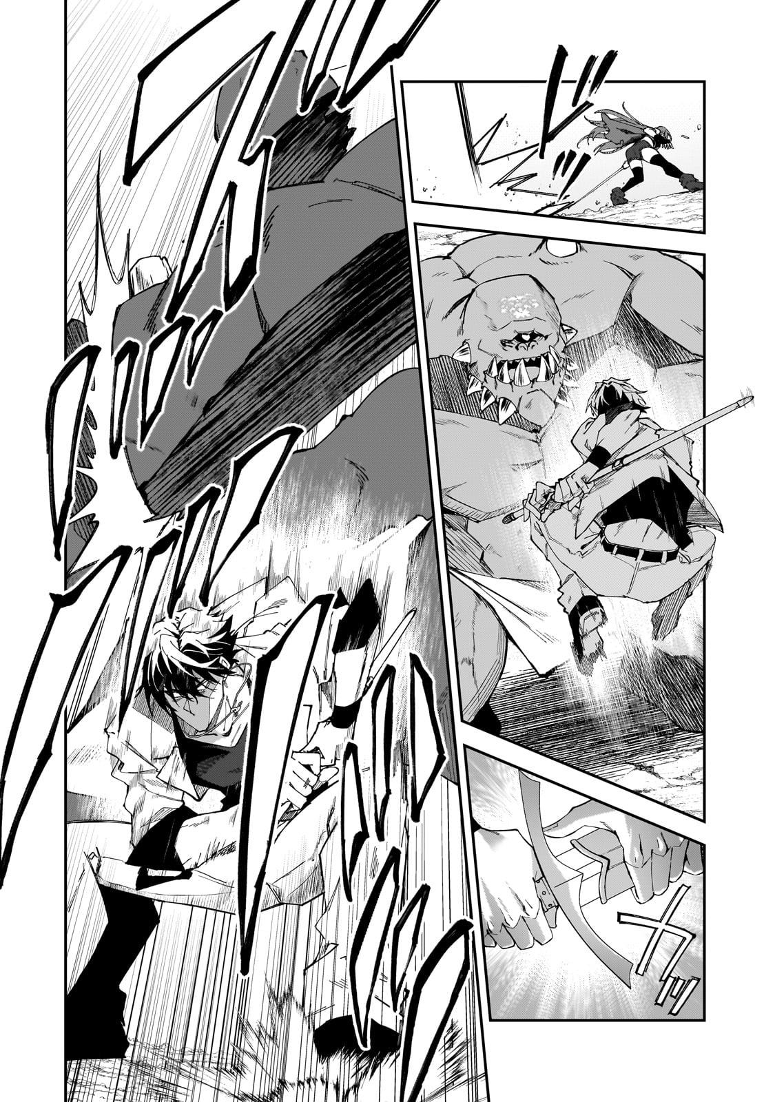 S Rank Boukensha de aru Ore no Musume-tachi Chapter 33 - Page 7