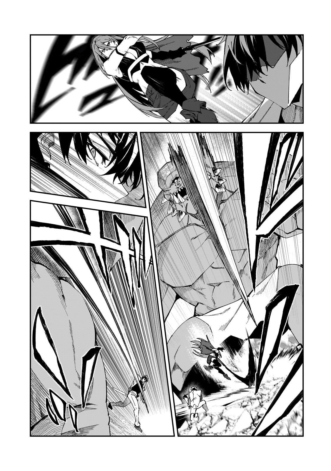 S Rank Boukensha de aru Ore no Musume-tachi Chapter 33 - Page 8