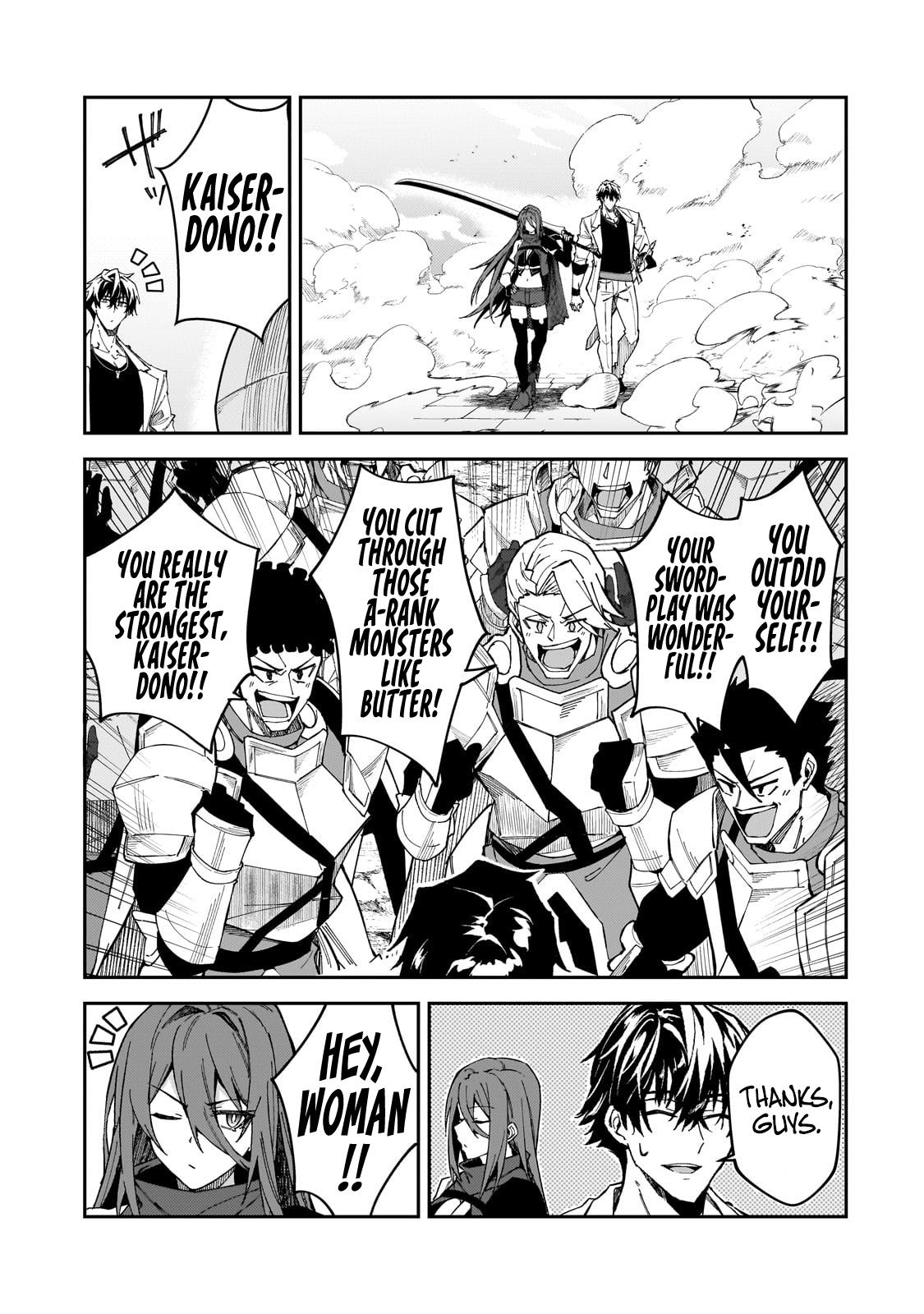 S Rank Boukensha de aru Ore no Musume-tachi Chapter 33 - Page 19