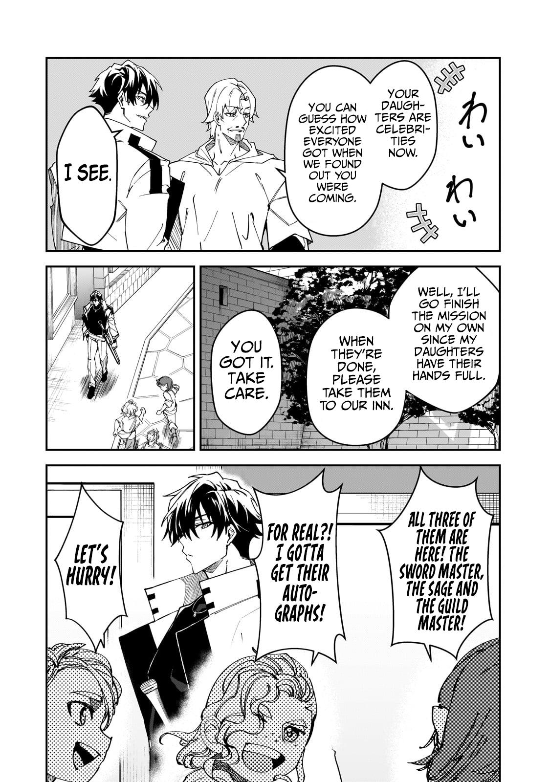 S Rank Boukensha de aru Ore no Musume-tachi Chapter 34 - Page 11