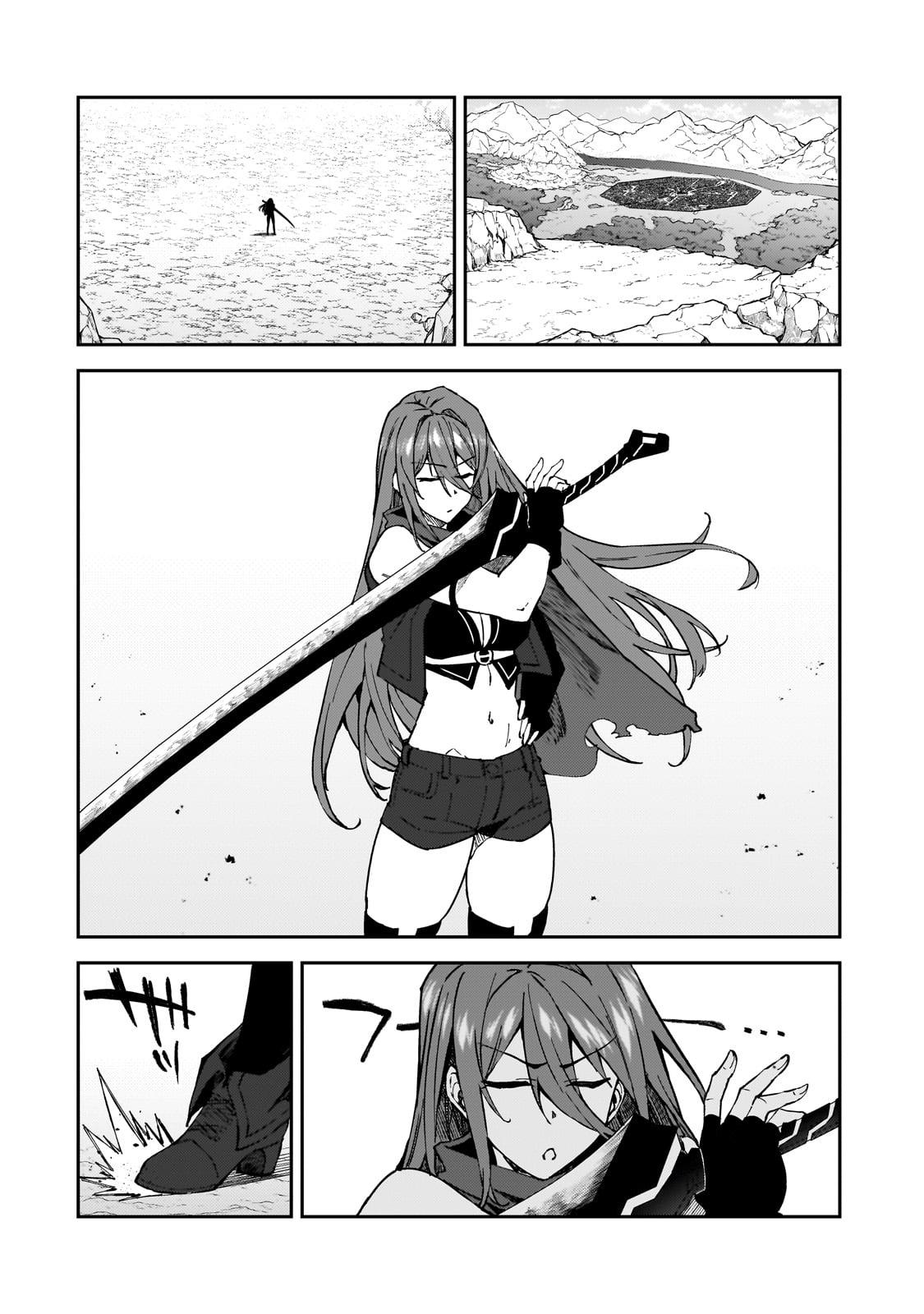 S Rank Boukensha de aru Ore no Musume-tachi Chapter 35 - Page 7