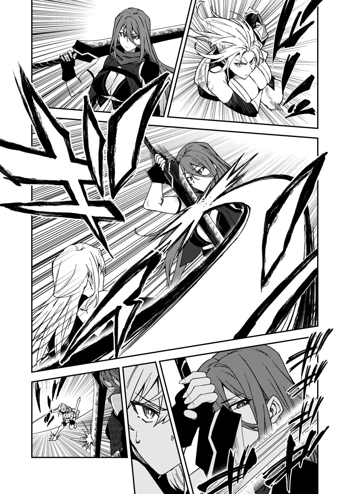 S Rank Boukensha de aru Ore no Musume-tachi Chapter 35 - Page 14