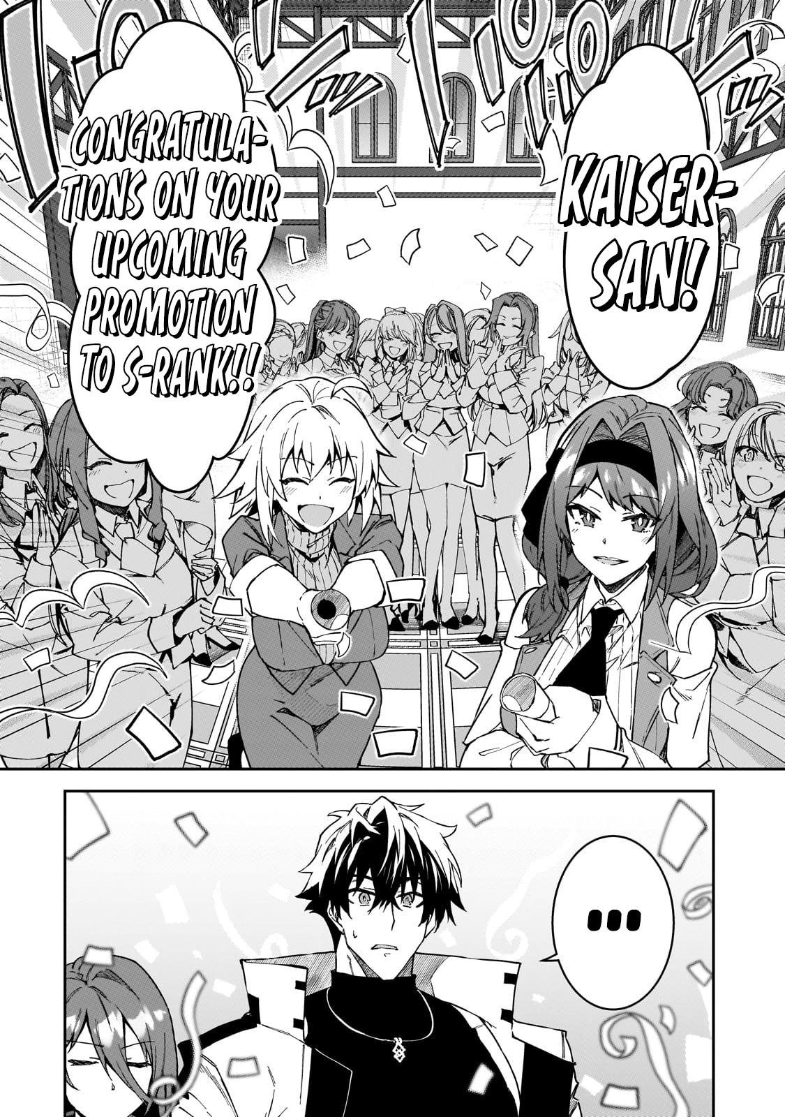 S Rank Boukensha de aru Ore no Musume-tachi Chapter 37 - Page 5