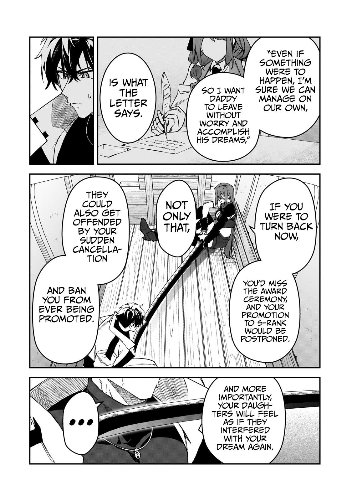 S Rank Boukensha de aru Ore no Musume-tachi Chapter 39 - Page 9