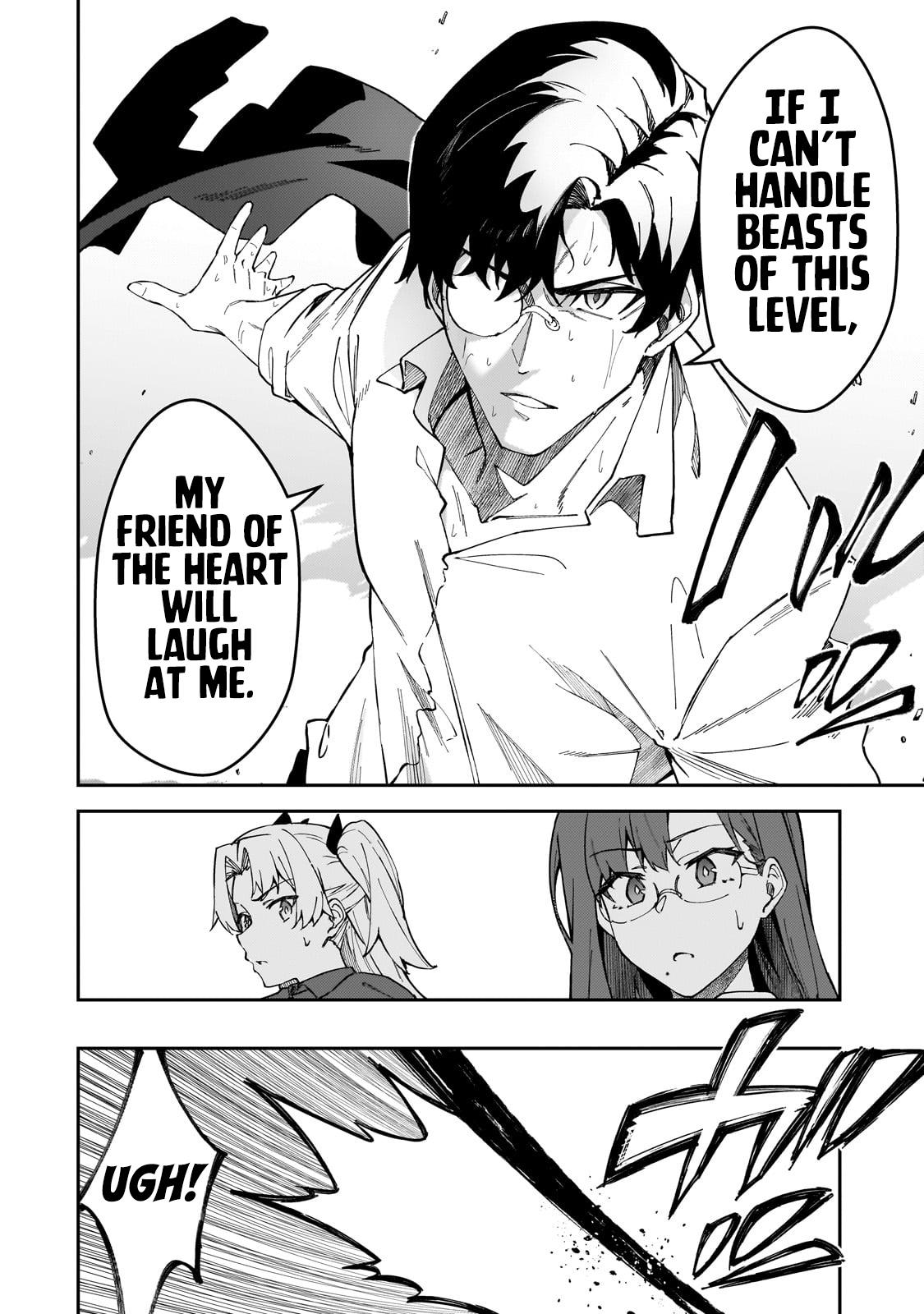 S Rank Boukensha de aru Ore no Musume-tachi Chapter 39 - Page 15