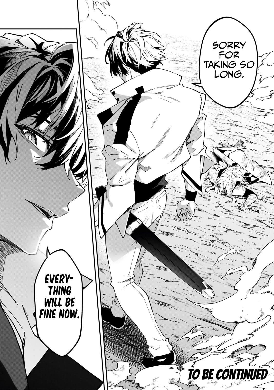 S Rank Boukensha de aru Ore no Musume-tachi Chapter 40 - Page 32