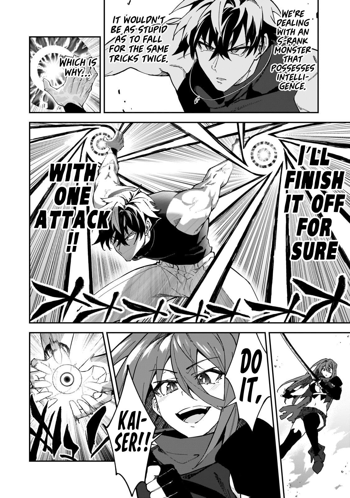 S Rank Boukensha de aru Ore no Musume-tachi Chapter 41 - Page 37