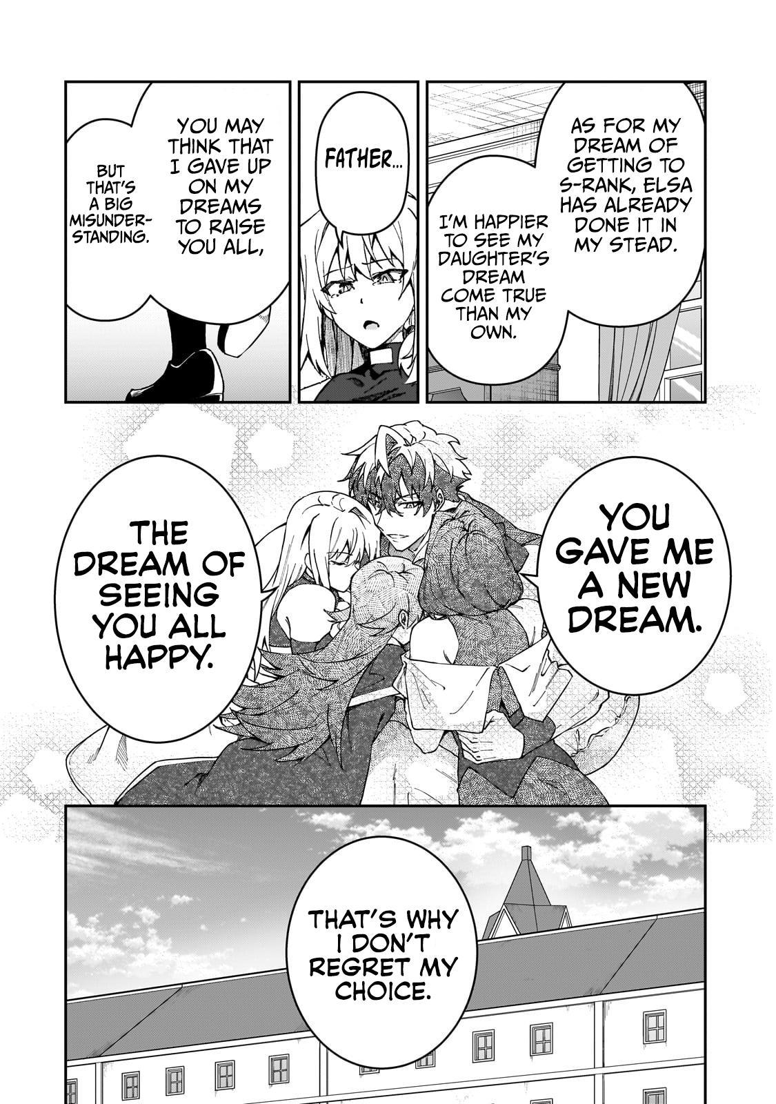 S Rank Boukensha de aru Ore no Musume-tachi Chapter 42 - Page 13