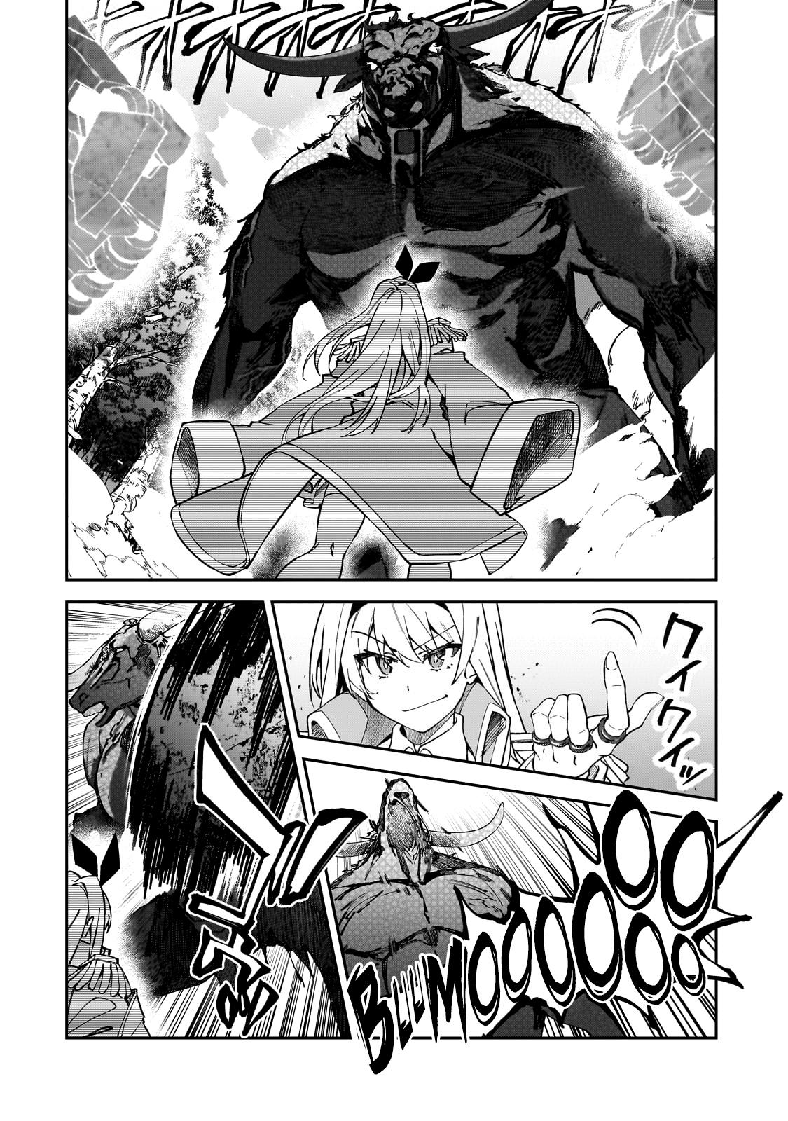 S Rank Boukensha de aru Ore no Musume-tachi Chapter 44 - Page 10