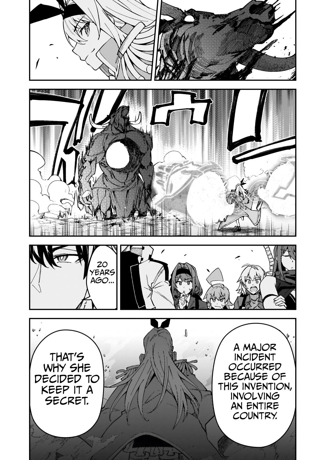 S Rank Boukensha de aru Ore no Musume-tachi Chapter 44 - Page 17