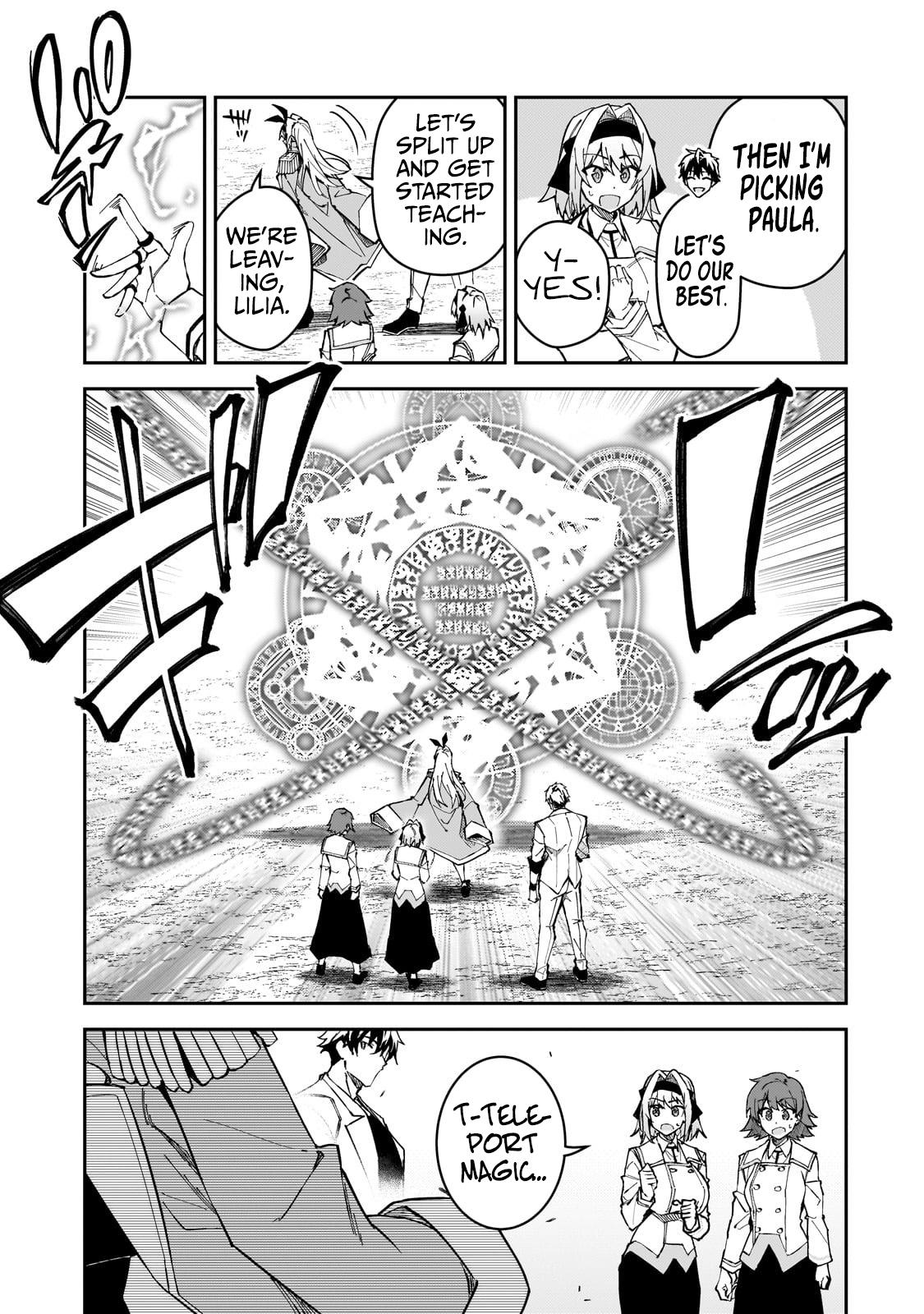 S Rank Boukensha de aru Ore no Musume-tachi Chapter 45 - Page 4