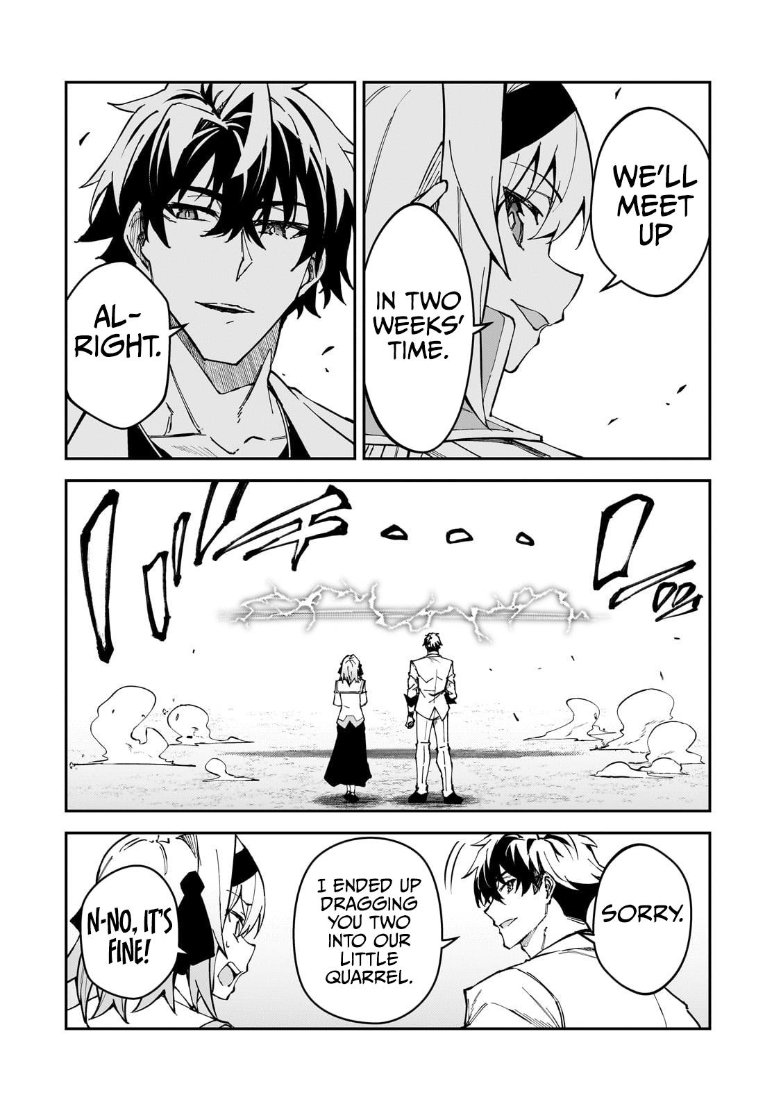 S Rank Boukensha de aru Ore no Musume-tachi Chapter 45 - Page 5