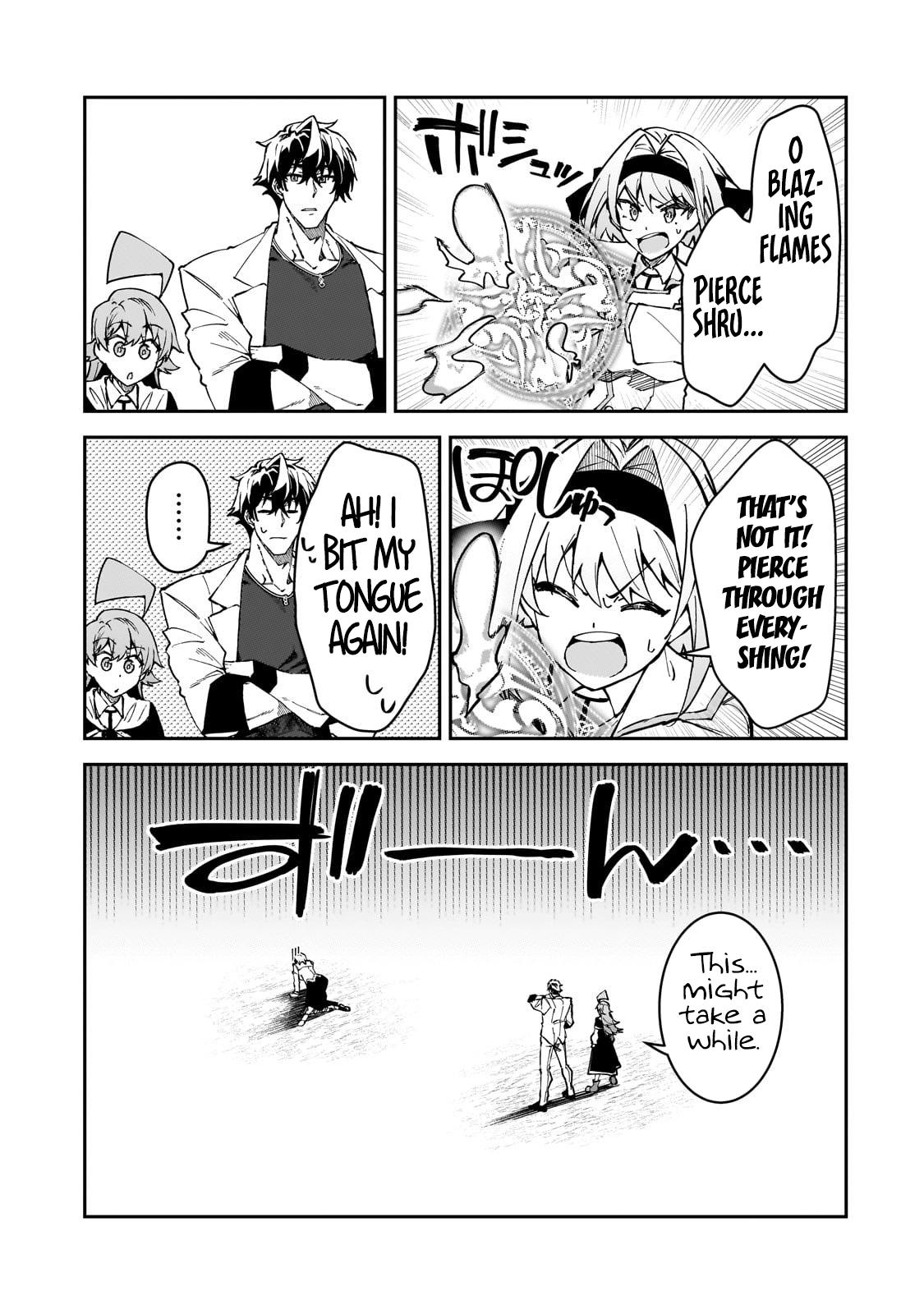 S Rank Boukensha de aru Ore no Musume-tachi Chapter 45 - Page 12