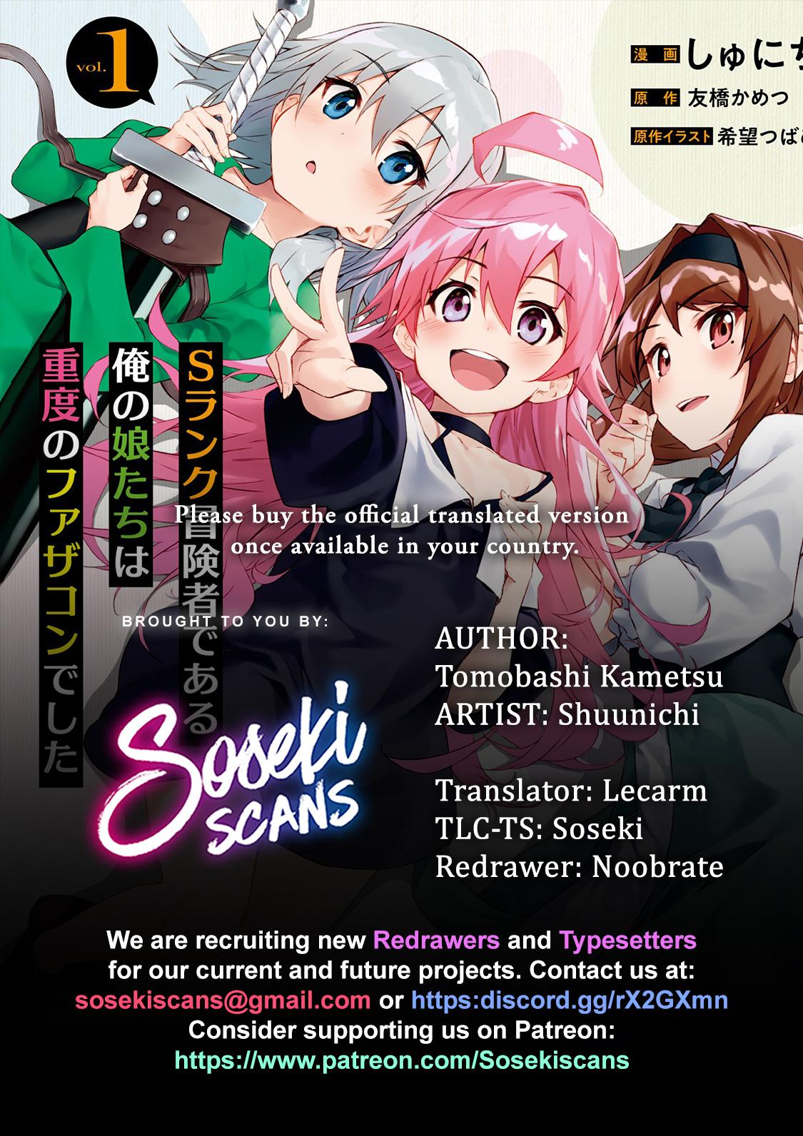 S Rank Boukensha de aru Ore no Musume-tachi Chapter 49 - Page 27