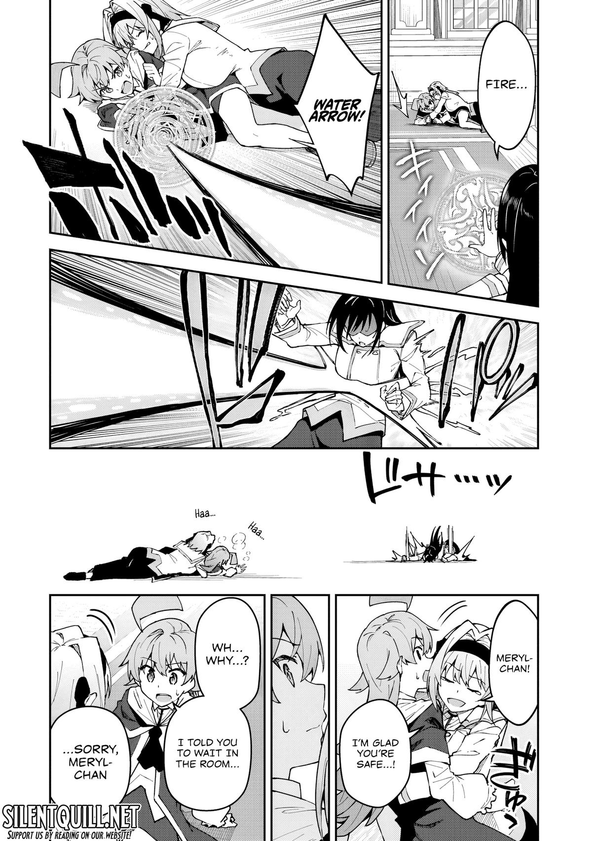 S Rank Boukensha de aru Ore no Musume-tachi Chapter 54 - Page 13