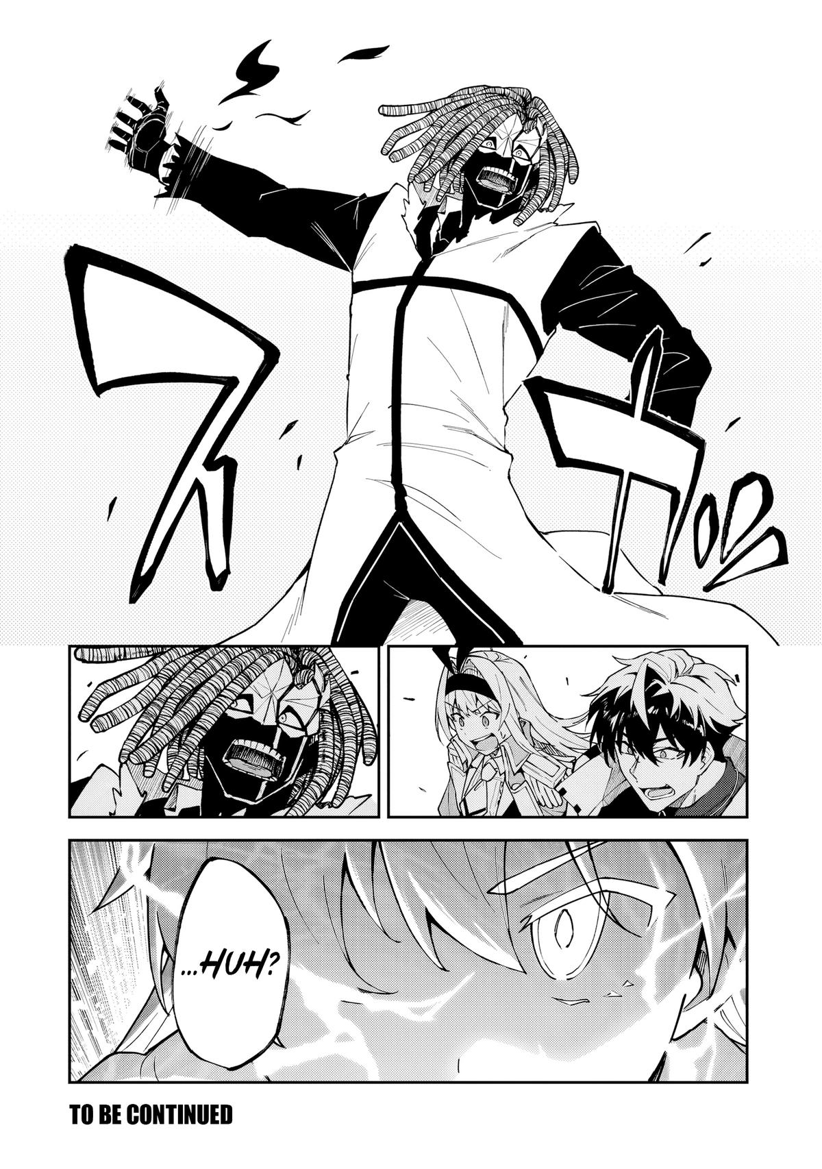 S Rank Boukensha de aru Ore no Musume-tachi Chapter 55 - Page 33