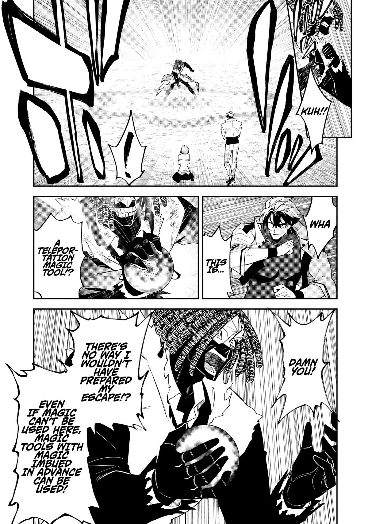 S Rank Boukensha de aru Ore no Musume-tachi Chapter 56 - Page 14