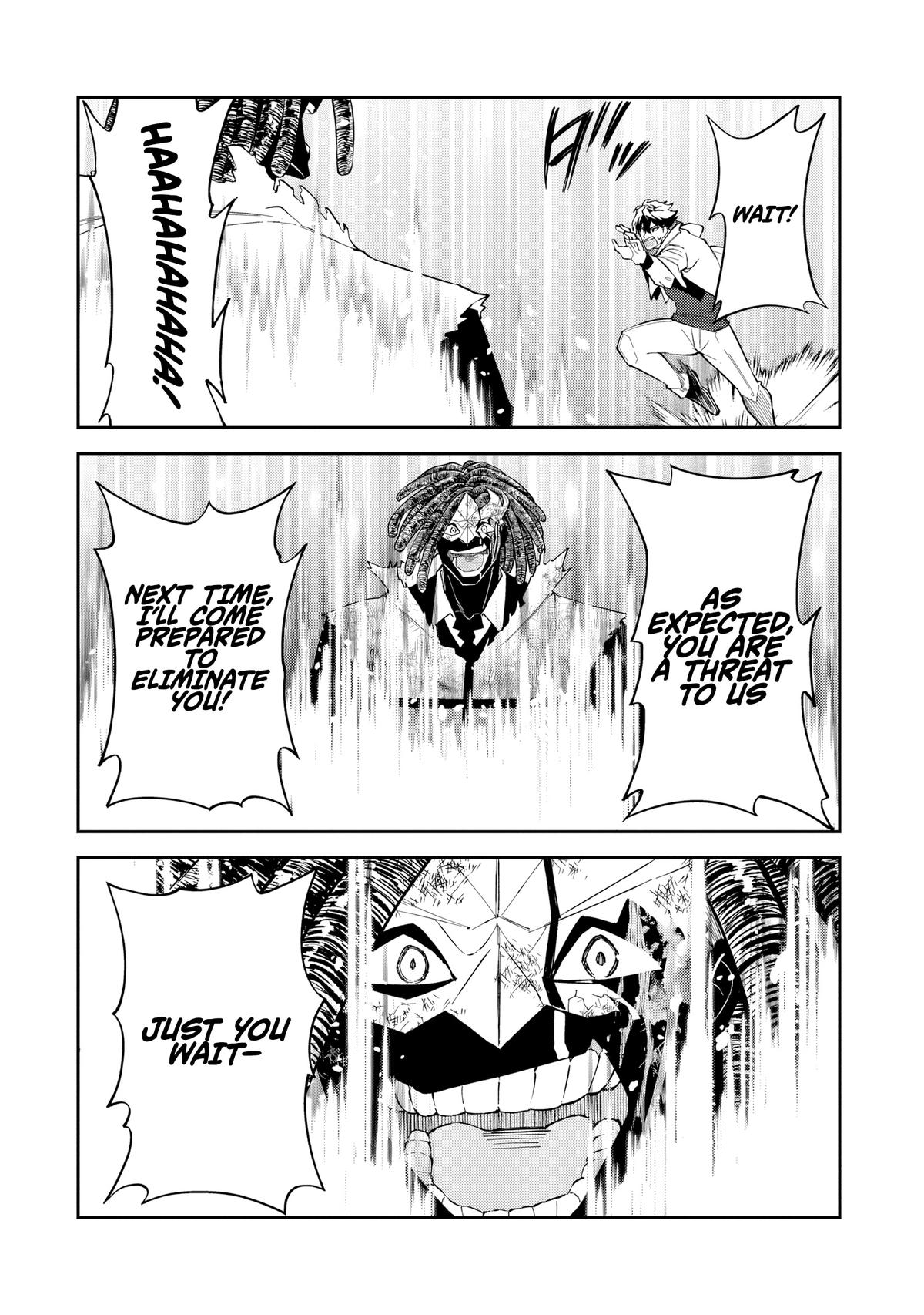 S Rank Boukensha de aru Ore no Musume-tachi Chapter 56 - Page 15