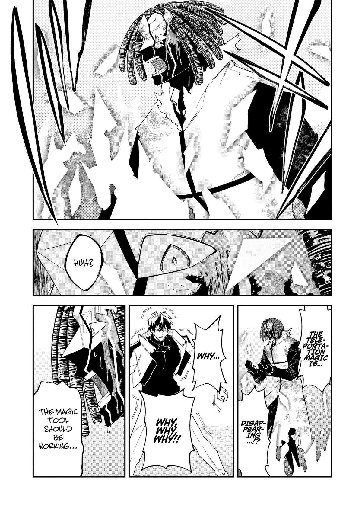 S Rank Boukensha de aru Ore no Musume-tachi Chapter 56 - Page 16