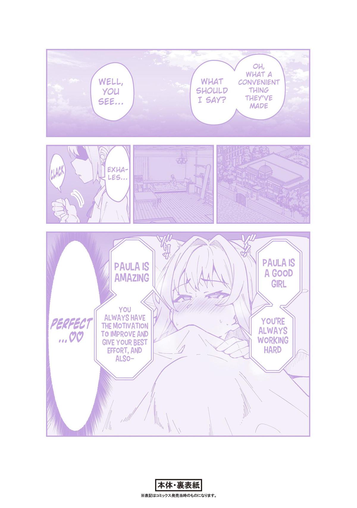 S Rank Boukensha de aru Ore no Musume-tachi Chapter 51.5 - Page 13