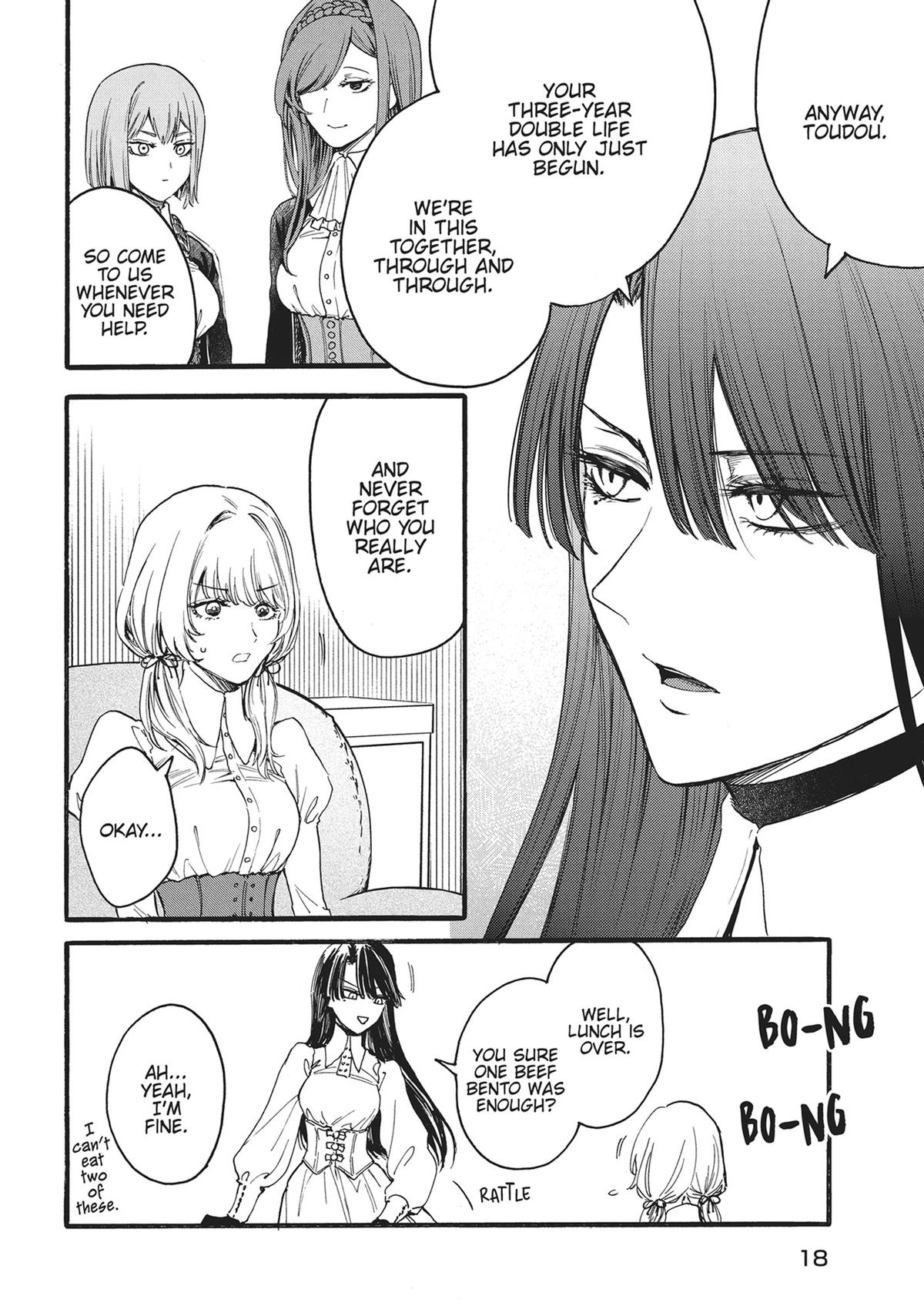 Sacrifice of My Manly Soul Chapter 1 - Page 17