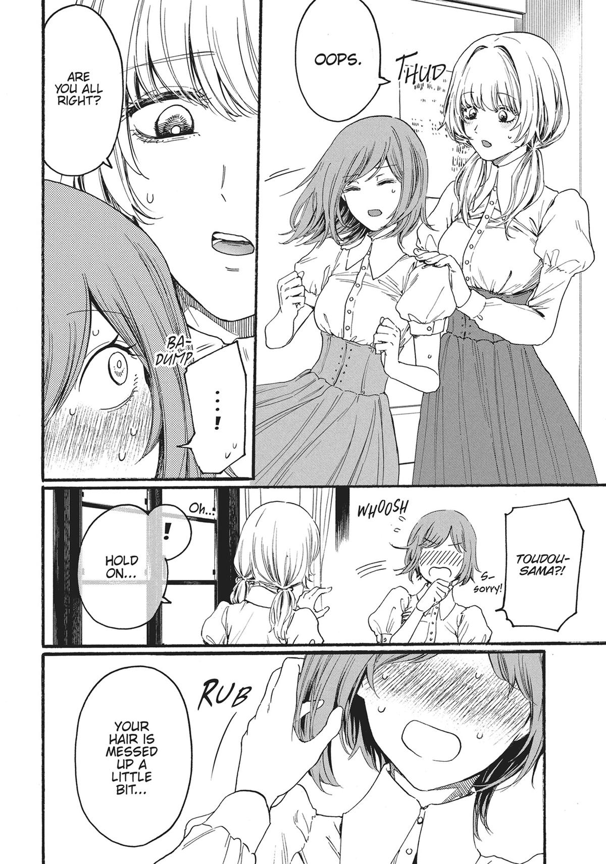 Sacrifice of My Manly Soul Chapter 1 - Page 21