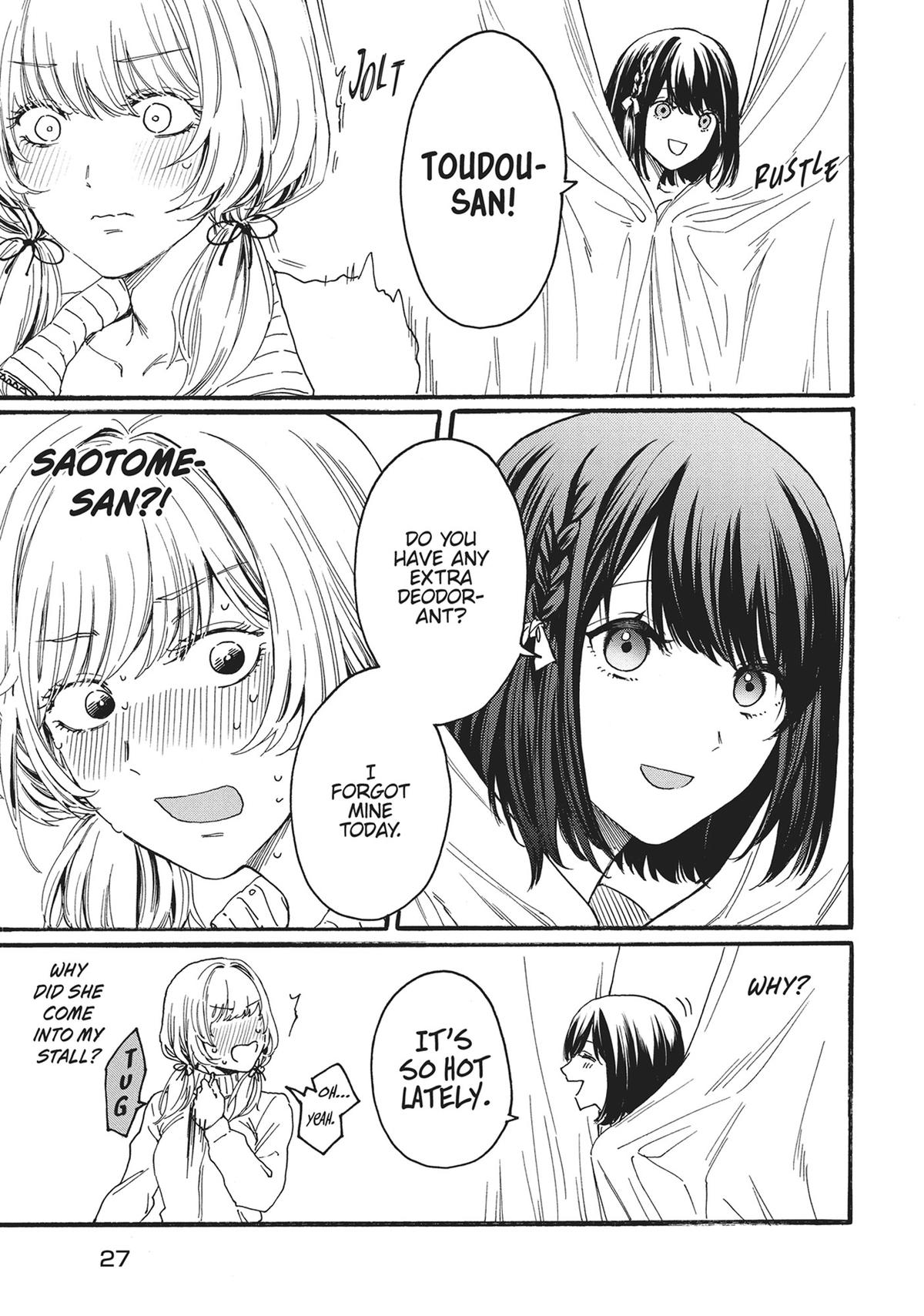 Sacrifice of My Manly Soul Chapter 1 - Page 26